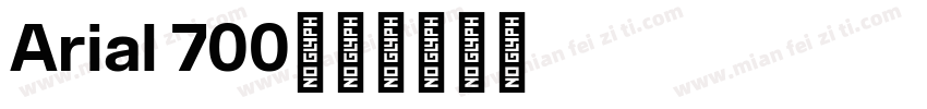 Arial 700字体转换